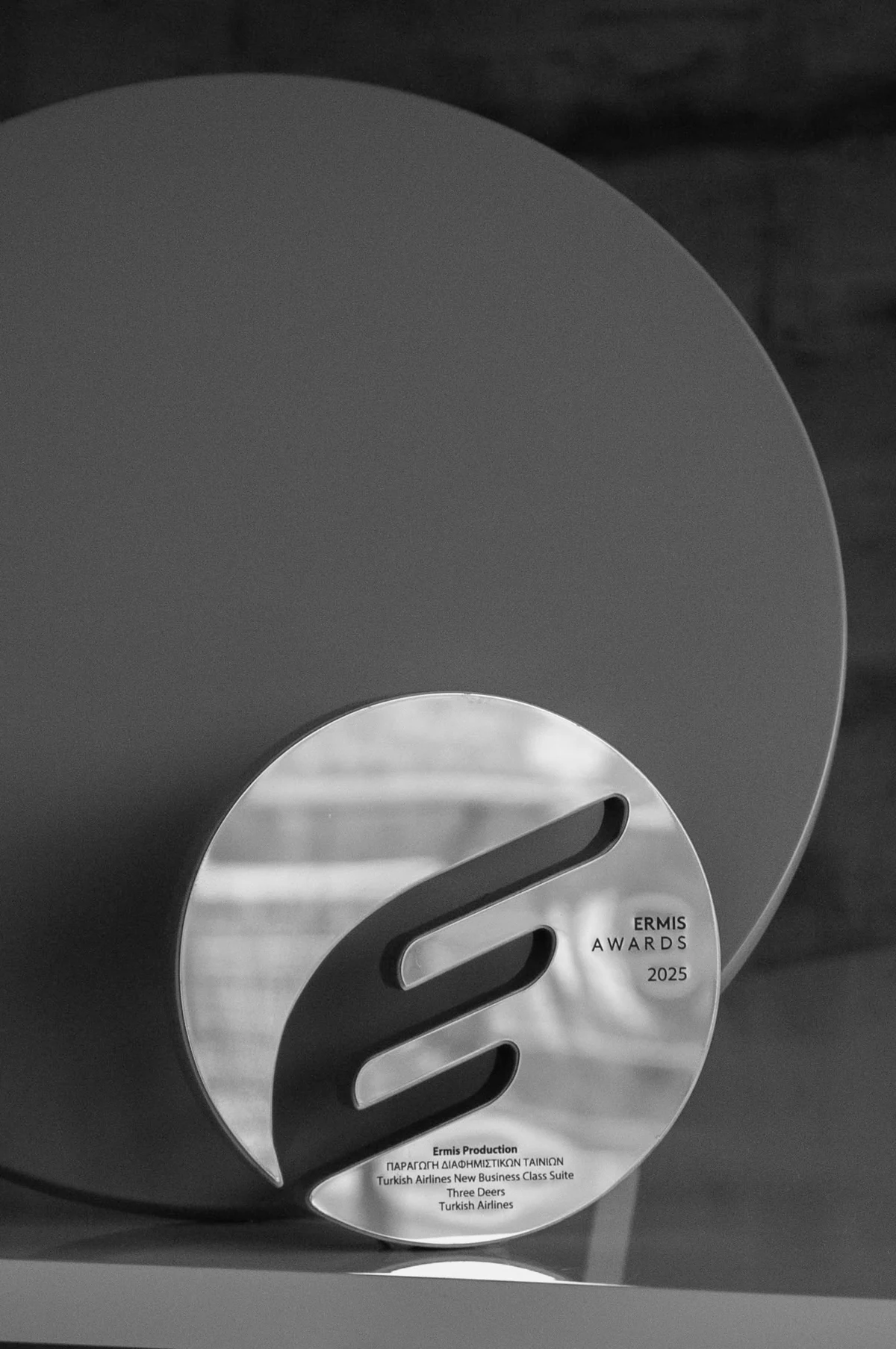 Ermis Awards trophy in black and white