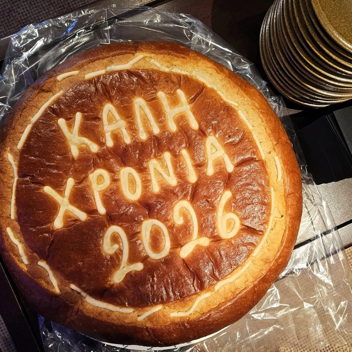 New Year cake with a 2026 greeting at Monasty