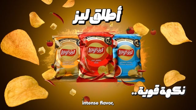 Best Lays Ever — film still
