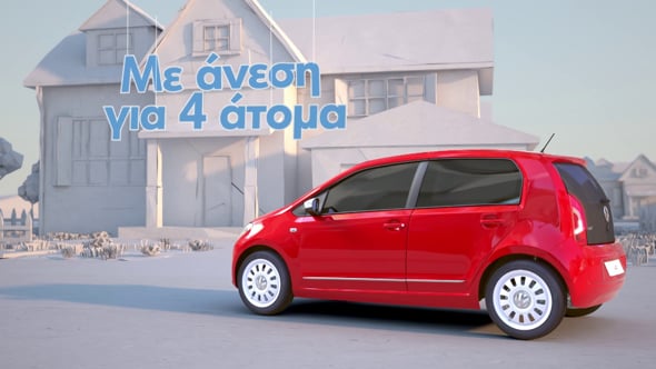 VolksWagen Up tv spot cut version — film still