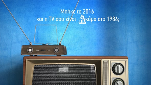 KOTSOVOLOS WNTER SALES 2016 TV fin — film still