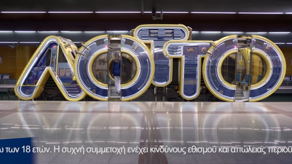 OPAP LOTTO TV SPOT — film still