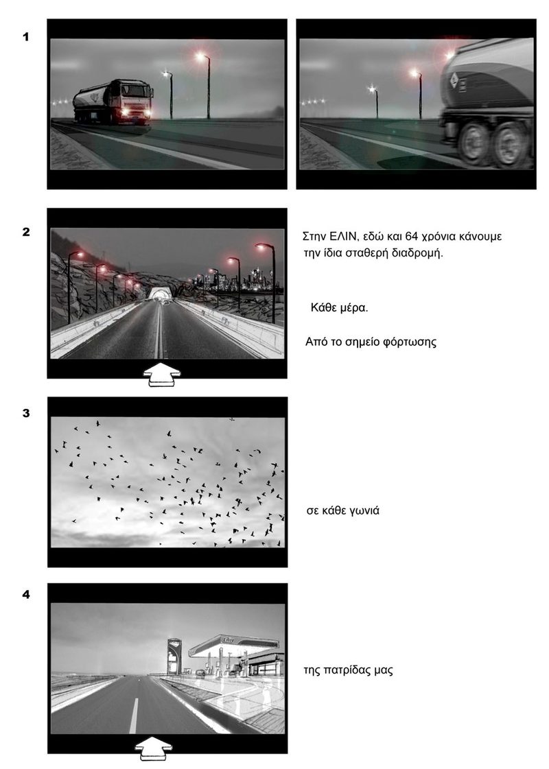 Elinoil s.a. — Storyboard, 1 of 5