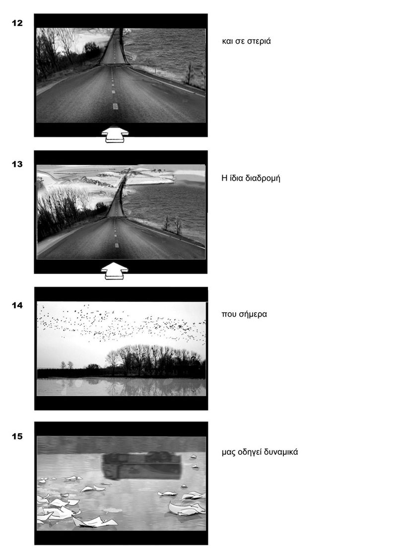 Elinoil s.a. — Storyboard, 4 of 5