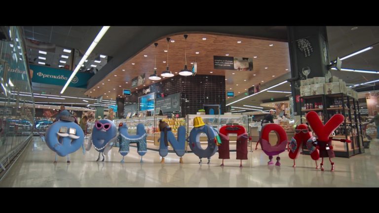 AB Fthinopoly main TVC — Stills, 5 of 7