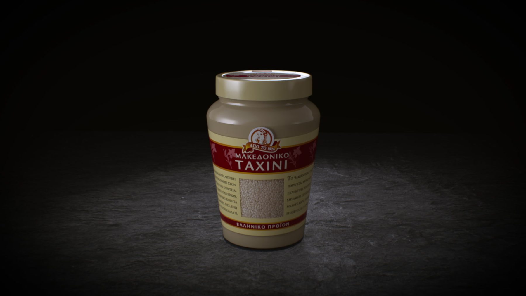 Makedoniko Taxini — Stills, 6 of 6