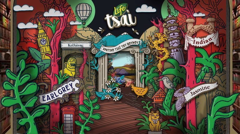 Life Tea TVC — Storyboard, 5 of 14