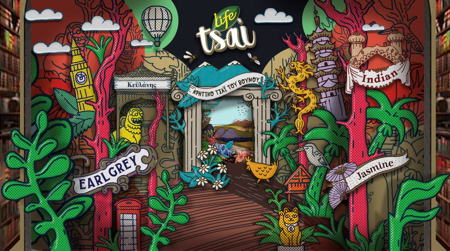 Life Tea TVC — Storyboard, 5 of 14
