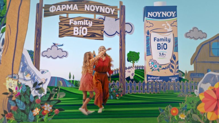 NOUNOU Family BIO — Stills, 2 of 3