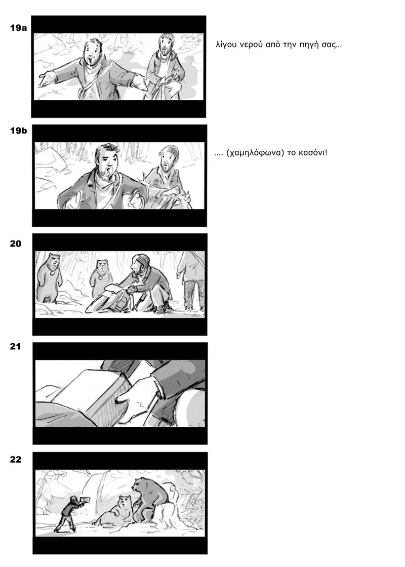 Aqua Carpatica — Storyboard, 5 of 12