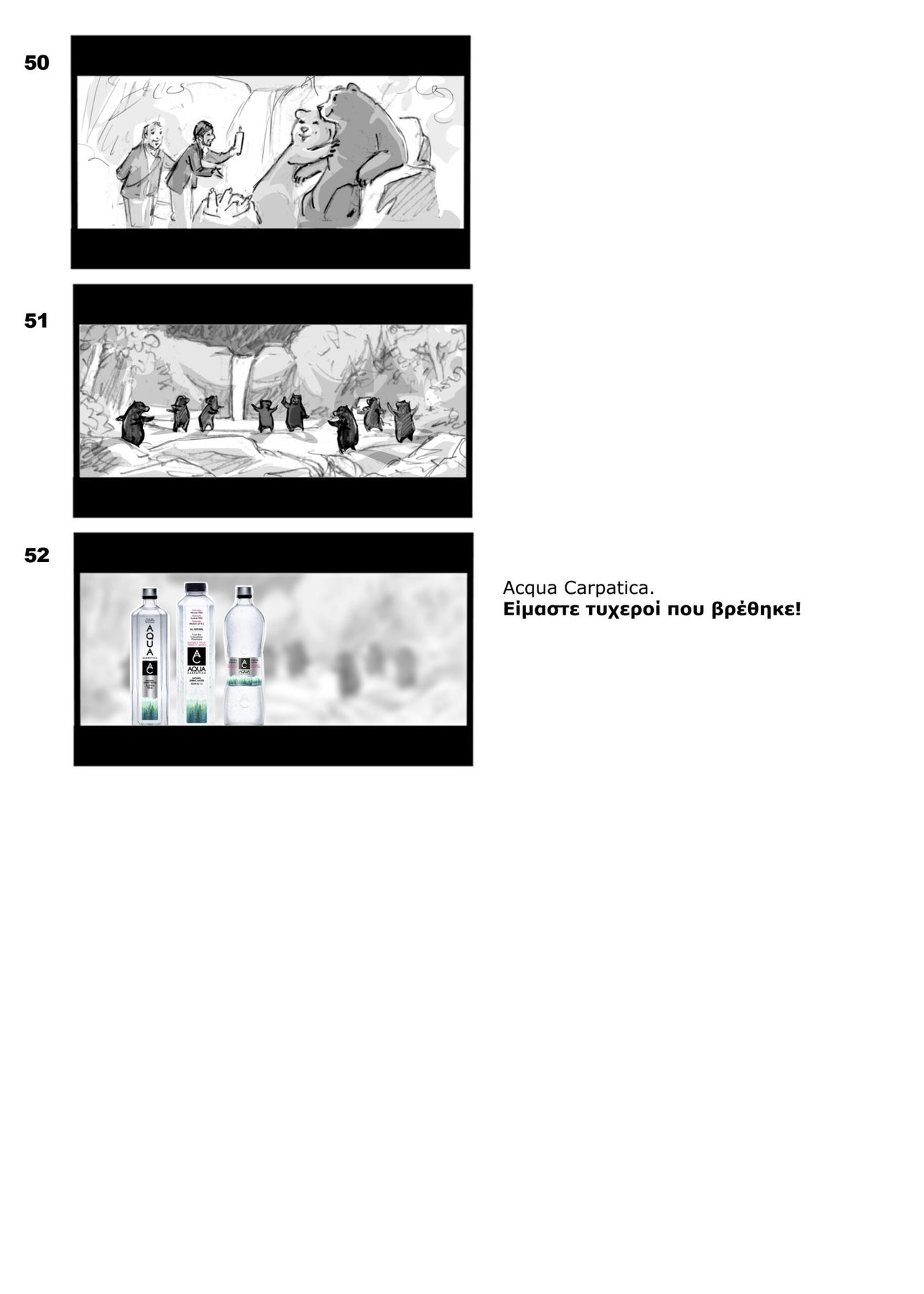 Aqua Carpatica — Storyboard, 12 of 12