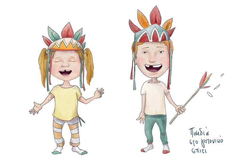 DEH My Energy — Sketches, 1 of 4