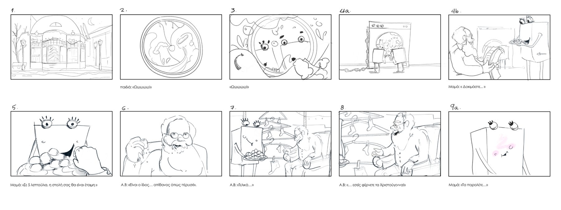 JumboXmas Laundry 2022 — Storyboard, 1 of 4