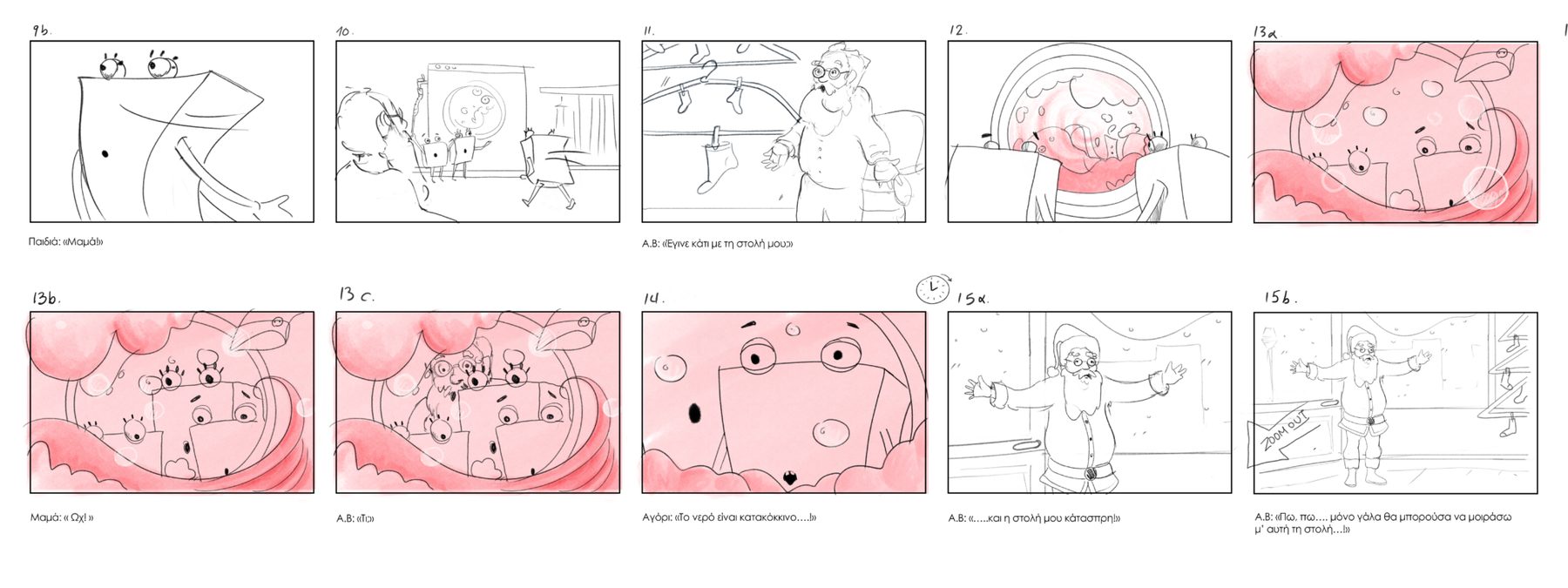 JumboXmas Laundry 2022 — Storyboard, 2 of 4
