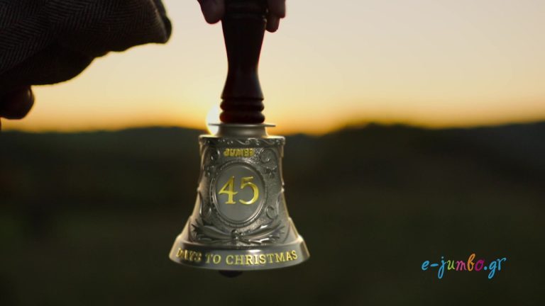 JUMBO TRIANGLES — Stills, 5 of 5