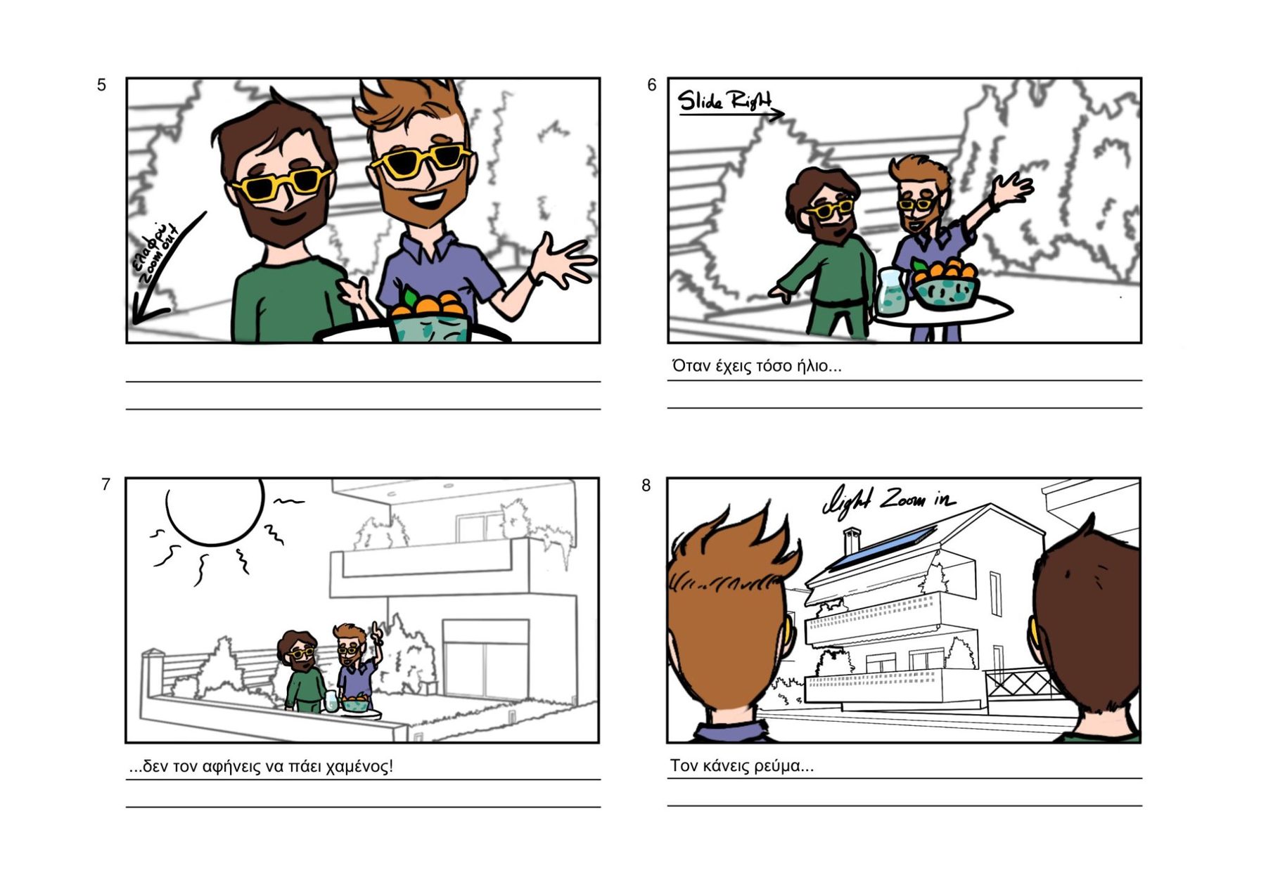 DEH Sunflowers — Storyboard, 2 of 5
