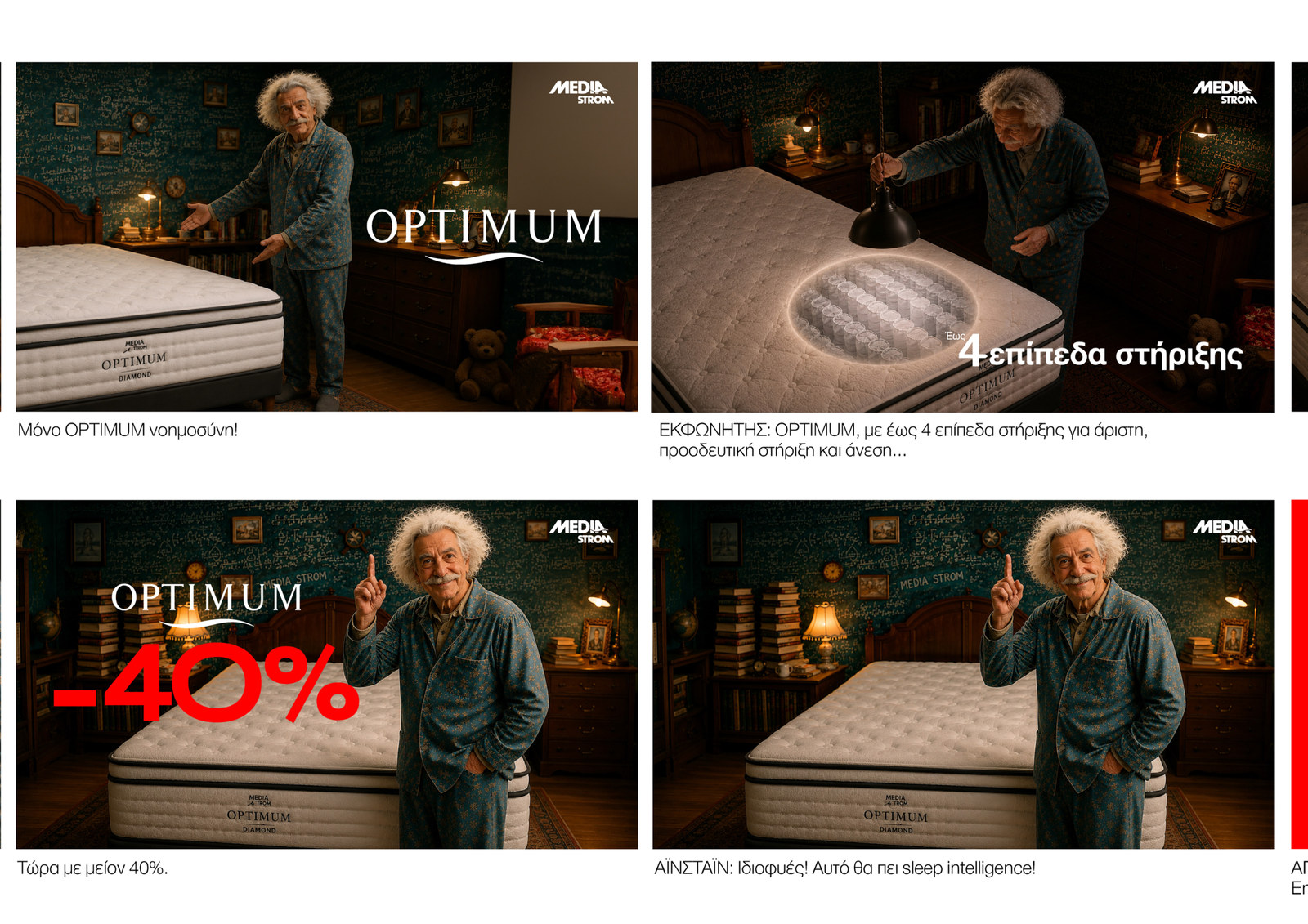 MEDIA STROM Einstein original storyboard