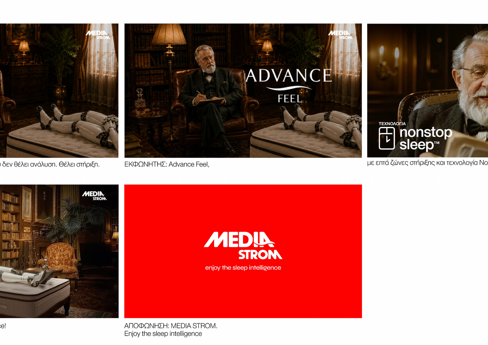 MEDIA STROM Freud original storyboard