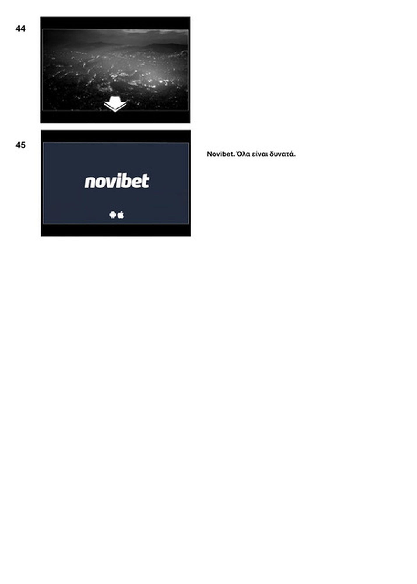 NOVIBET WORLD CUP — storyboard page 11 of 11